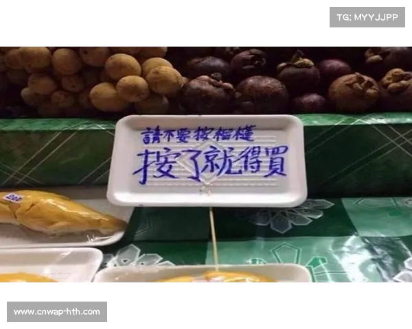新加坡小观众举中文标语中国牛全场随之高喊展现浓厚爱国情怀 新加坡小观众举中文标语中国牛全场随之高喊展现浓厚爱国情怀