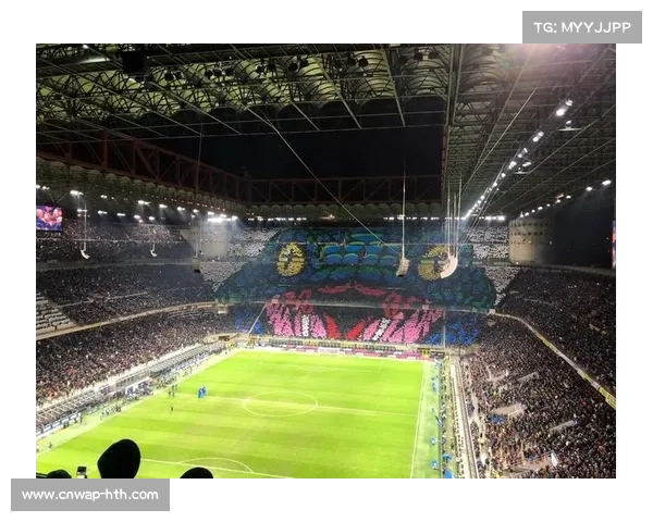 圣西罗球场赛前灯光秀，营造火爆德比氛围