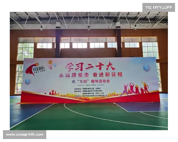 业余体育联赛报名启动，鼓励全民参与促进健康生活